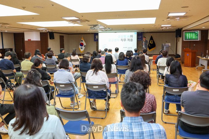 대구 중구. 인공지능(AI) 전문가 초청 특강 개최 모습. (사진=중구 제공)