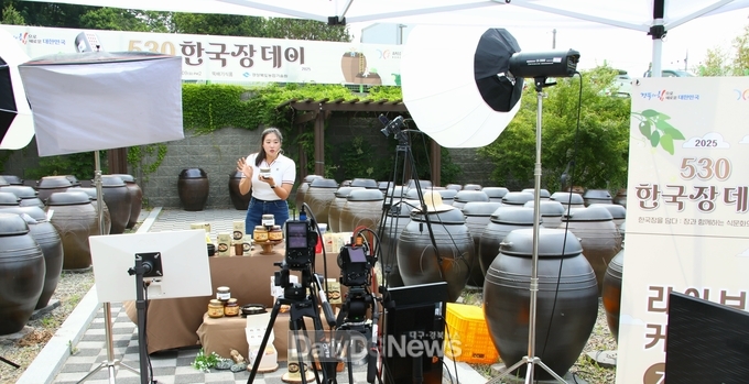 ‘헤리티지를 즐기자, 5월 30일은 한국장 먹는 날’