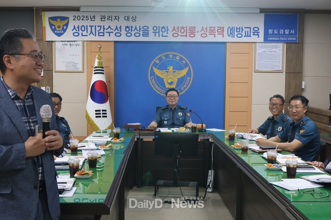 경찰서장, 과장, 파출소장 등 관리자 대상 성희롱·성폭력예방 별도교육