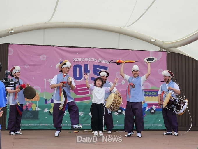군위군, 찾아가는 문화배달 아트트럭
