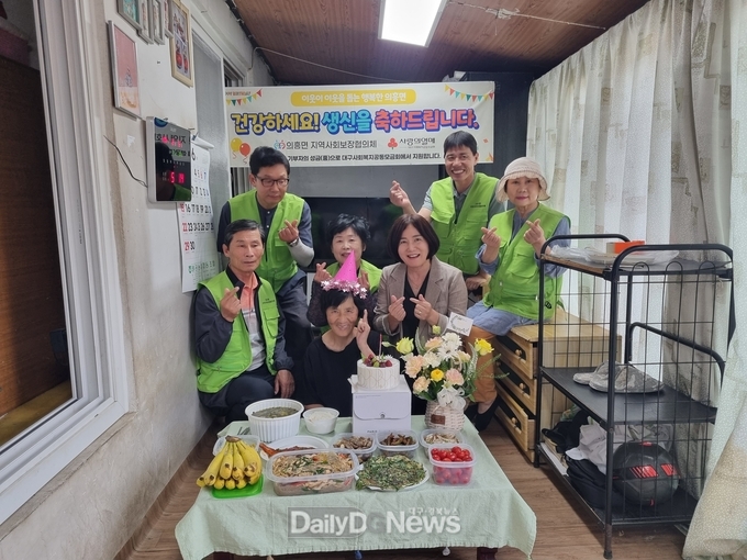 의흥면 지역사회보장협의체, 따뜻한 생신상 전달