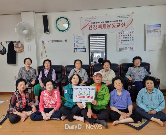 평화동 주민들, 산불 피해에 다시 한번 따뜻한 손길