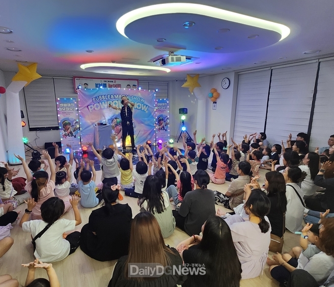 경산시 옥산공동육아나눔터, 가족친화 문화공연 ‘버블매직쇼’ 진행
