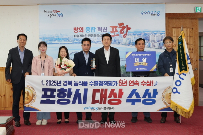 포항 농식품 수출 전략 통했다! 경북 농식품 수출정책평가 대상 쾌거