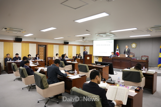 청두군의회