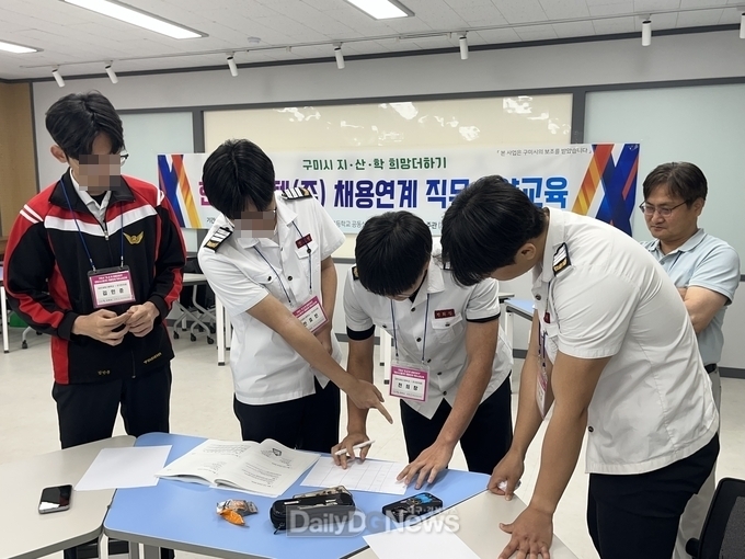 구미시, 직업계고 3학년 대상 채용 연계형 직무교육 본격화