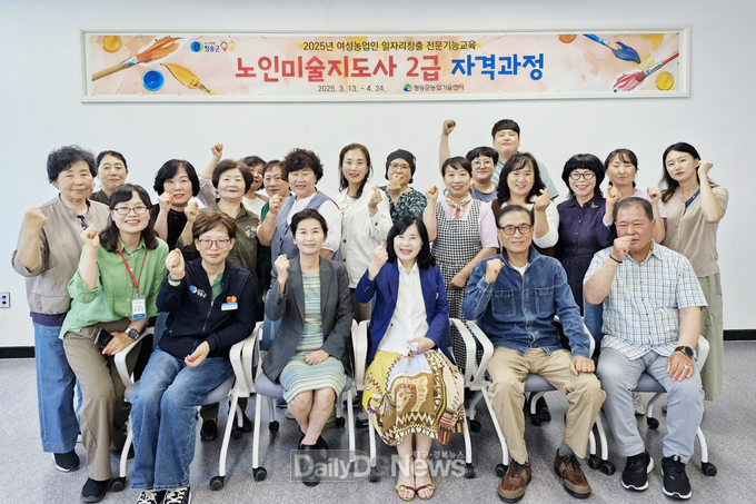 청송군농업기술센터, 노인미술지도사 2급 자격과정 수료식 개최