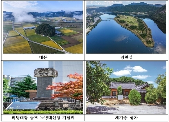 재단법인 경상북도호국보훈재단 제공 대표사진