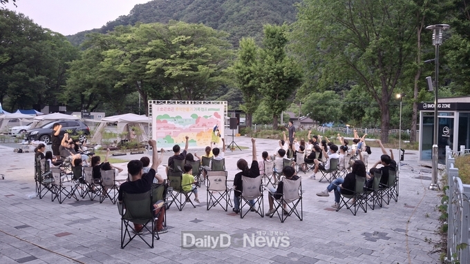 경북교육청, ‘소곤소곤 추억만들기’ 가족캠프 운영