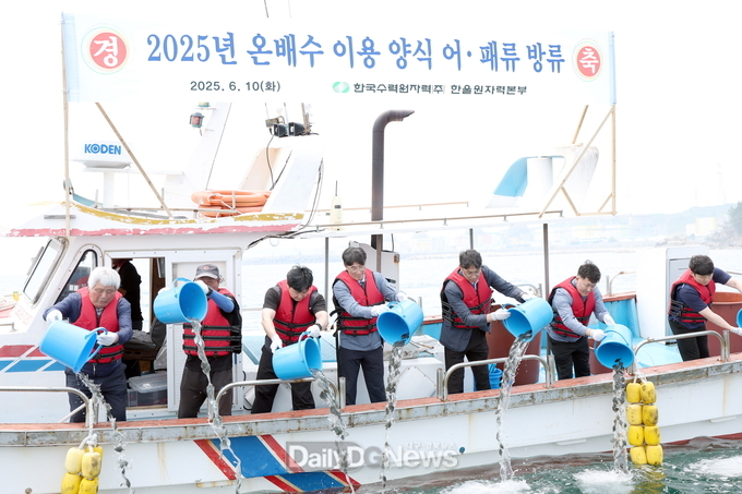한울본부, 지역어민 소득증대 위한 어패류 방류행사 진행