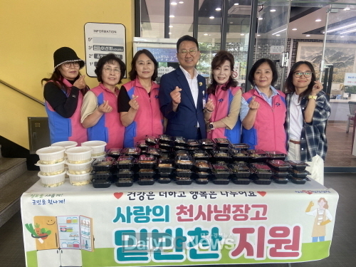 청도읍 생활개선회 어머니의 마음으로 반찬 나눔 봉사