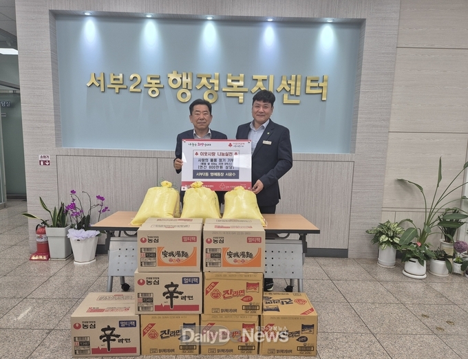 매월 쌀 60kg, 라면 8박스 후원 통해 따뜻한 이웃사랑 실천