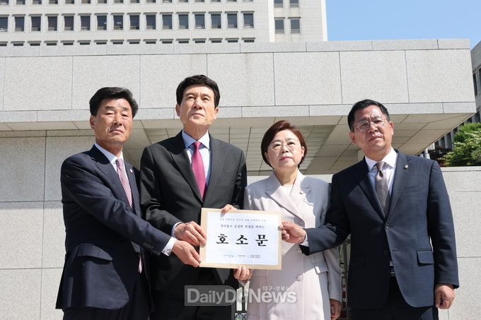 포항시·지역 정치권, 대법원에 포항지진 정의 판결 촉구 호소문 전달