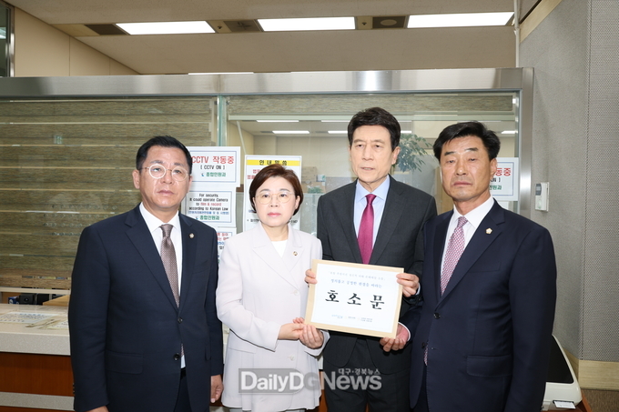 대법원 호소문 전달