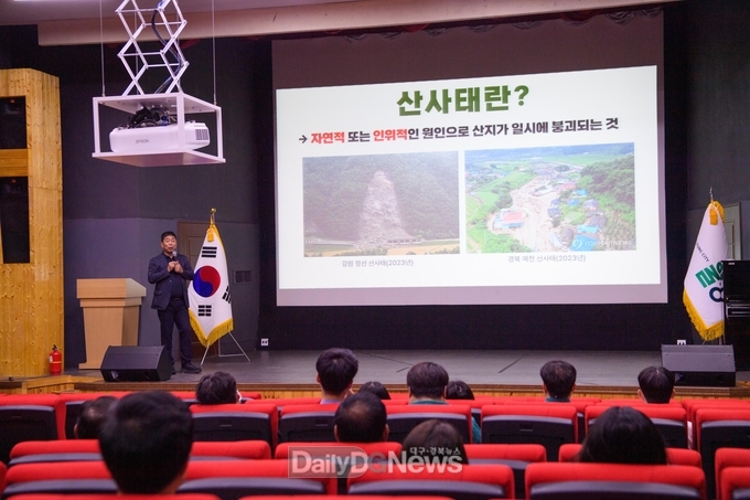 울릉군, 산사태 예방 교육 및 대피훈련 실시