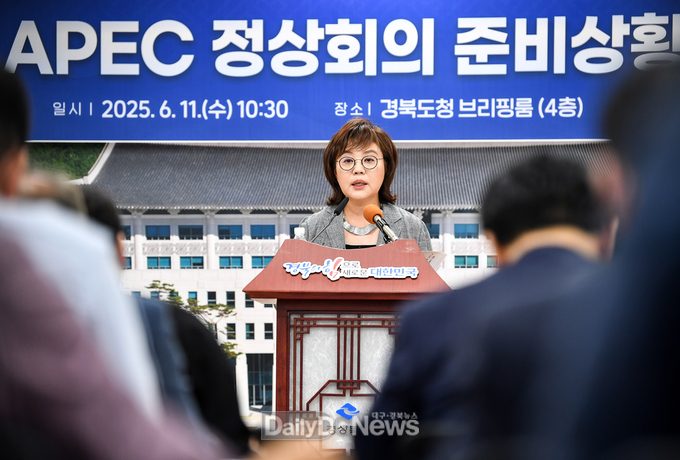 양금희 경제부지사, 인프라, 경제, 문화, 시민 APEC 완성 위한 시민참여 확대 등 분야별로 지방 차원 준비 상황 설명
