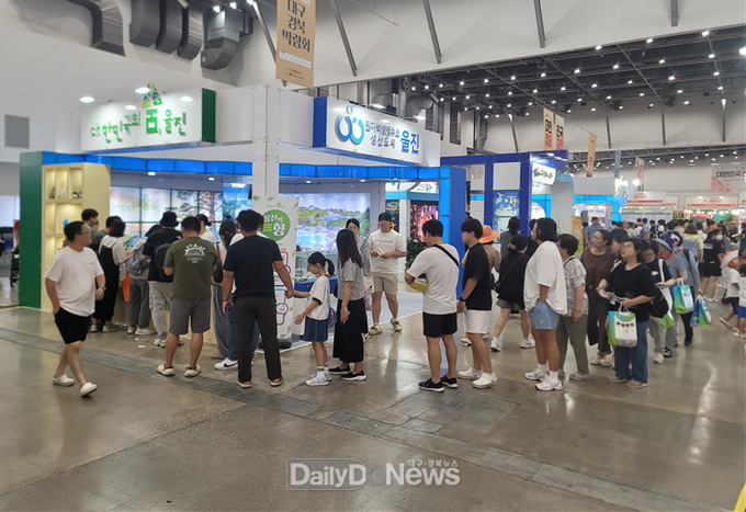 명품대구경북박람회