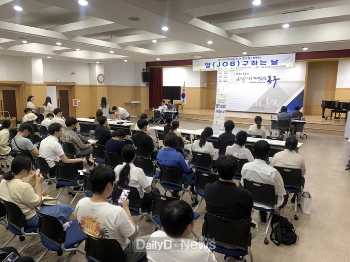 2024년 일구하는동구데이 개최 모습. (사진=동구 제공)