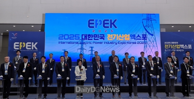 경북도, 대구엑스코에서 2025 대한민국 전기산업 엑스포 개막