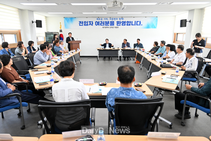 대구시 군위군 의흥면 전입 주민 환영 간담회 개최
