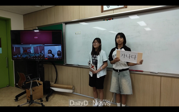 경북교육청, ‘경북-해외 학급 간 원격 화상 수업’ 본격 운영