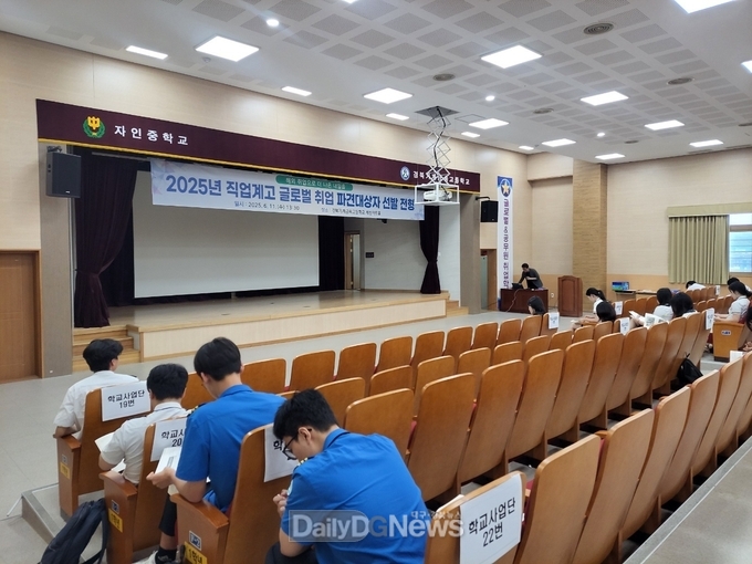 2025 글로벌 취업 인재 60명 선발! 독일‧호주‧싱가포르 파견