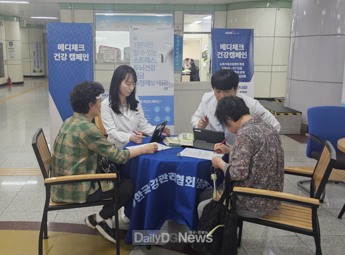 KH한국건강관리협회 대구지부 지하철 2호선 범어역 건강 캠페인 실시