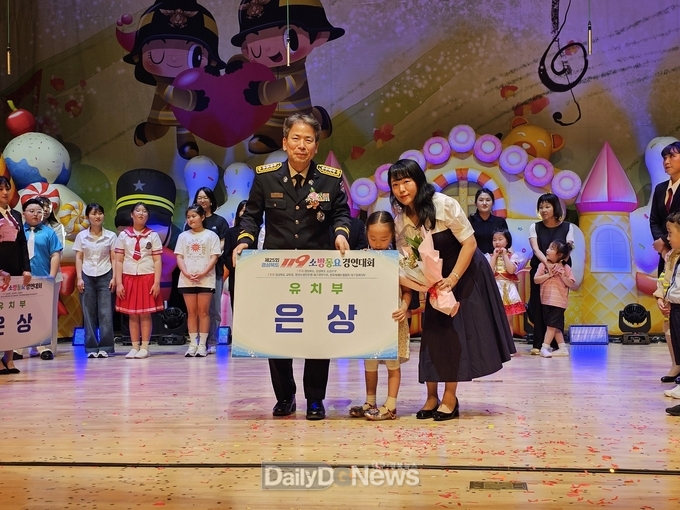 김천소방서, 제25회 경상북도 119소방동요 경연대회서 킨더하바유치원‘은상’수상