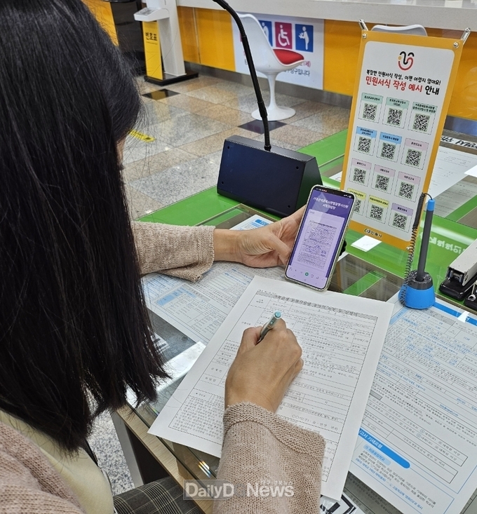 안동시, QR코드 활용한‘민원서식 작성예시 서비스’ 도입