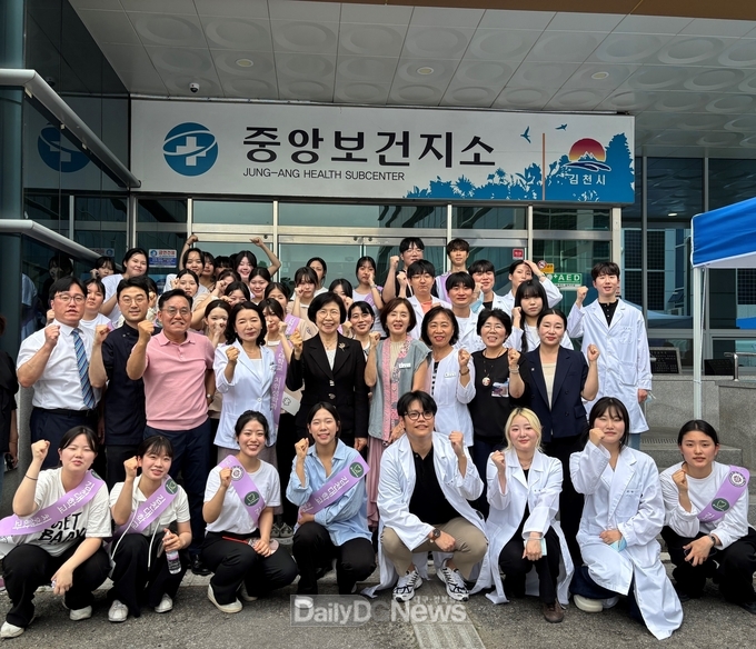 김천시, 제80회 구강보건의 날 행사 개최