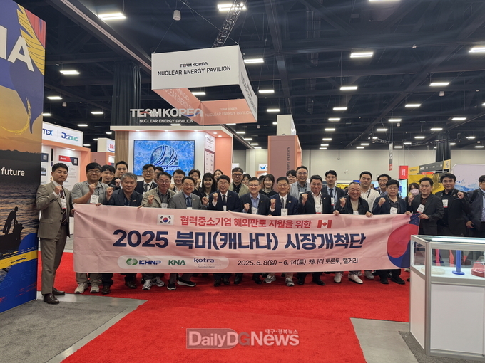 한수원이 8일~12일(현지시간) 캐나다 현지에서 중소기업의 북미 원전시장 해외판로 개척 지원 활동을 펼치고 기념촬영을 하고 있다.