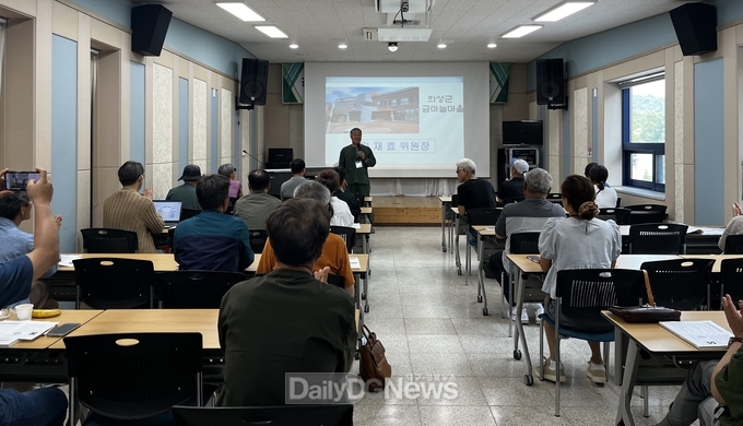 의성군, 금성면 금마늘 농촌체험휴양마을에서 역량강화 심화교육 실시