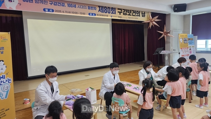 제80회 구강보건의 날(6월 9일) 맞아 구강건강증진 홍보활동 전개