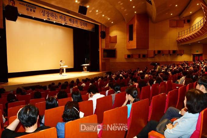 경산시, ‘2025년 상반기 경산아카데미’ 개최
