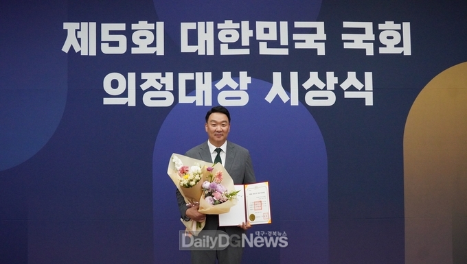 정희용 의원, ‘제5회 대한민국 국회 의정대상’ 입법활동 부문 우수의원 선정!