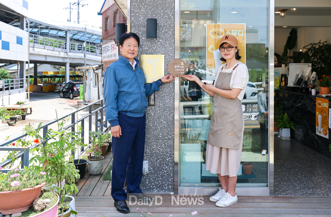 성주군 관광기념품 지정판매점 현판식 개최
