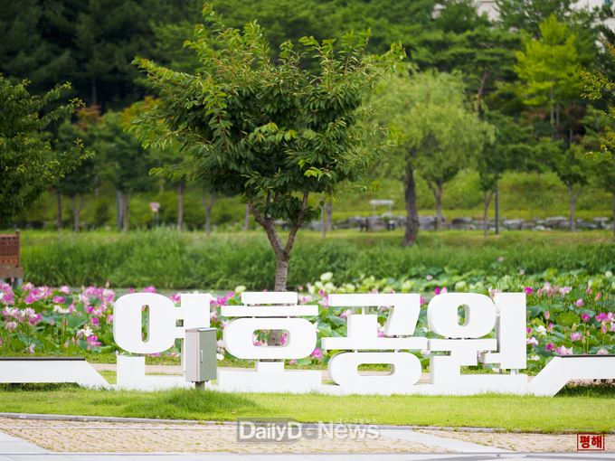 연호공원 내 음악방송시설 운영