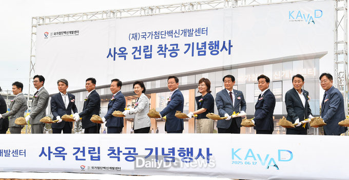 경북도, 백신산업의 중심으로 자리매김 위한 국가첨단백신개발센터 착공
