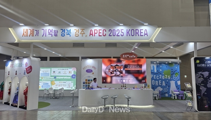 경북도, 경주 HICO에서 ‘2025 세계국가유산산업전’개최
