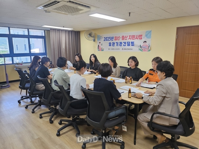 2025년 임신·출산 지원사업 유관기관 간담회 개최