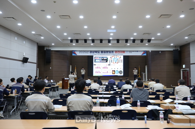 제51회 경상북도 품질분임조 경진대회 개최, 16개사 26개 분임조 출전