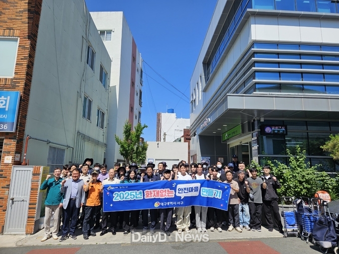 대구 서구. 전기화재 예방을 위한 안전 점검 실시 모습. (사진=서구 제공)