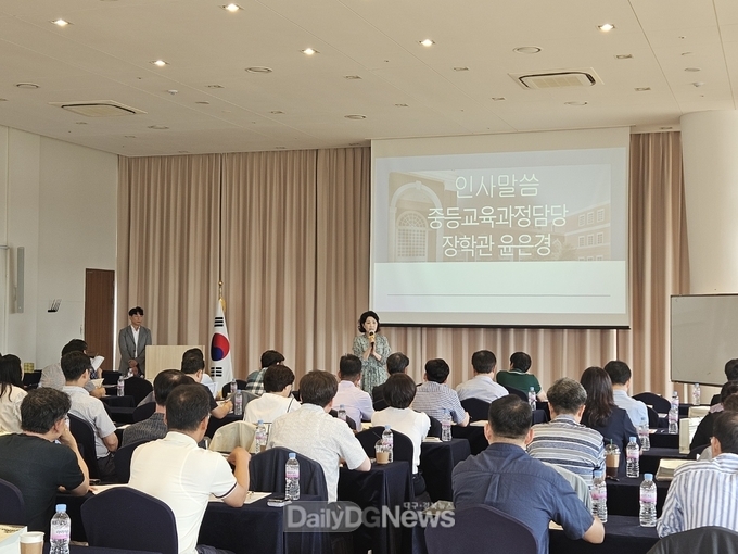 경북교육청, 일반계 고등학교 교육과정 및 고교학점제 문해력 강화 연수 개최