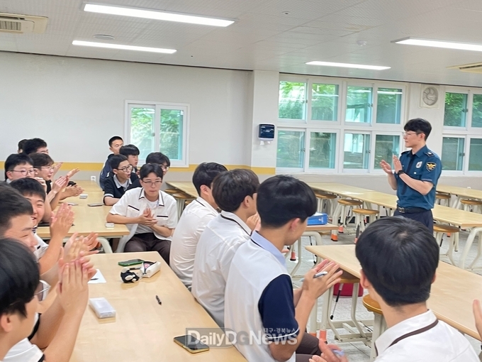 예천경찰서, 기숙사 내 학교폭력 예방을 위한 특별예방교육 실시