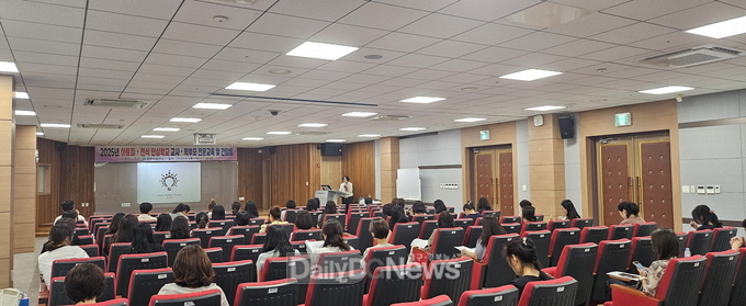 알레르기 전문교육