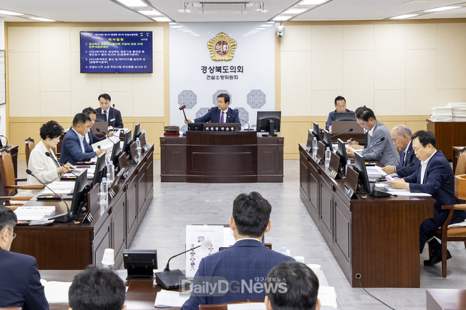경북도의회 건설소방위원회
