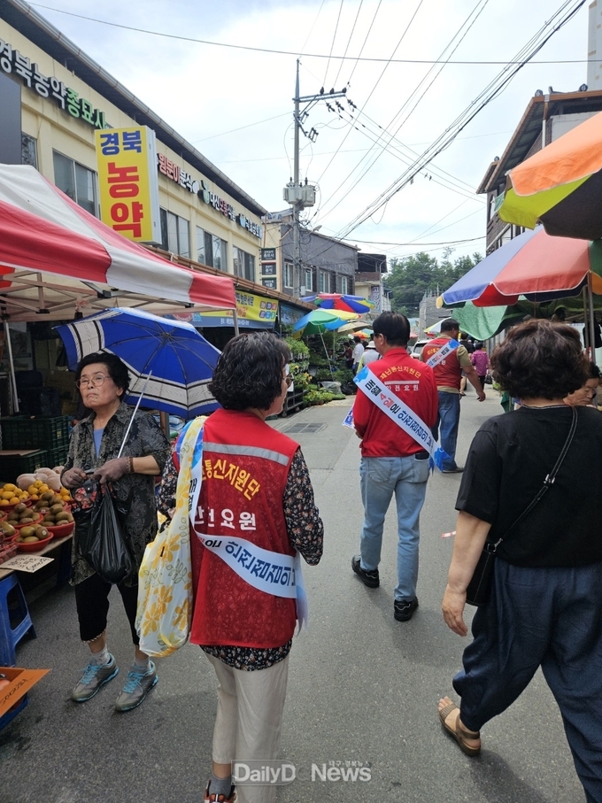 예천군, 여름철 풍수해 대비 안전문화 캠페인 및 간담회 실시