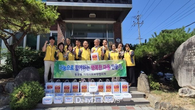 동문동 지역사회보장협의체, 취약계층 건강꾸러미 지원
