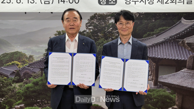 거점산지유통센터 운영 위수탁 협약체결(왼쪽부터 서병진 조합장, 이재훈 영주시장 권한대행)