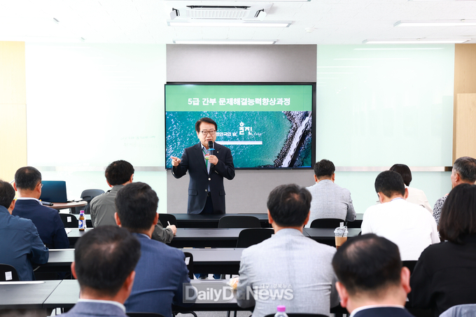 울진군, 교육으로 공직자의 경쟁력을 높이다(2025년 직급별 맞춤형 직무역량강화교육)